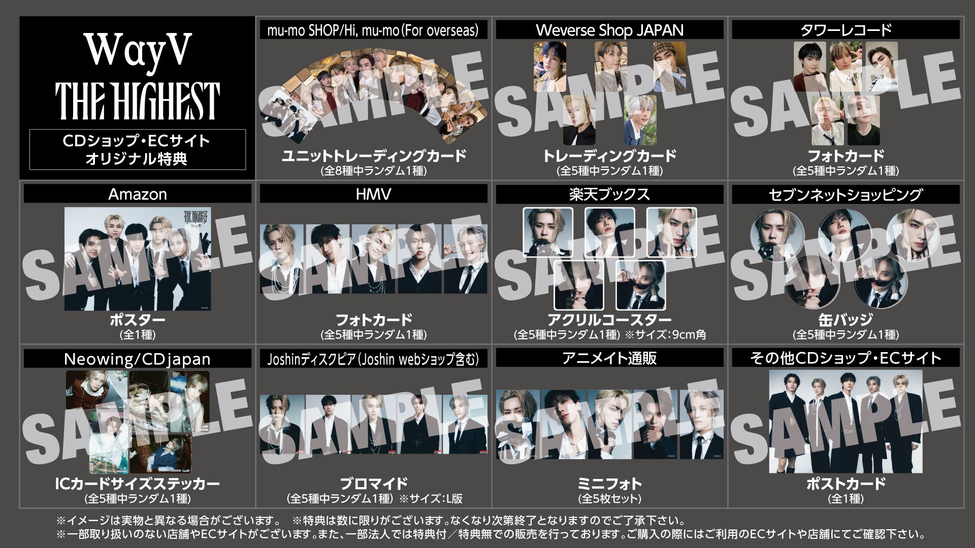 NEWS | NCT（エヌシーティー） Website