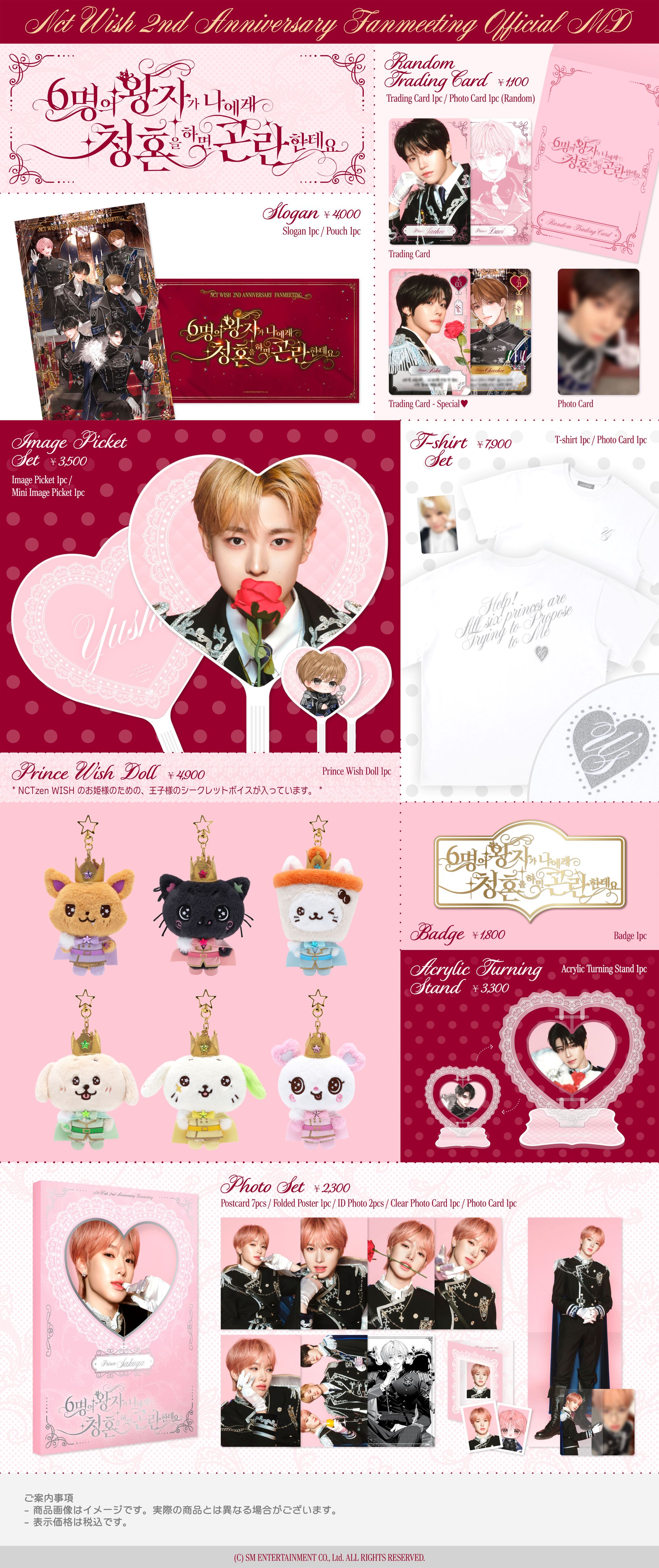 NEWS | NCT（エヌシーティー） Website