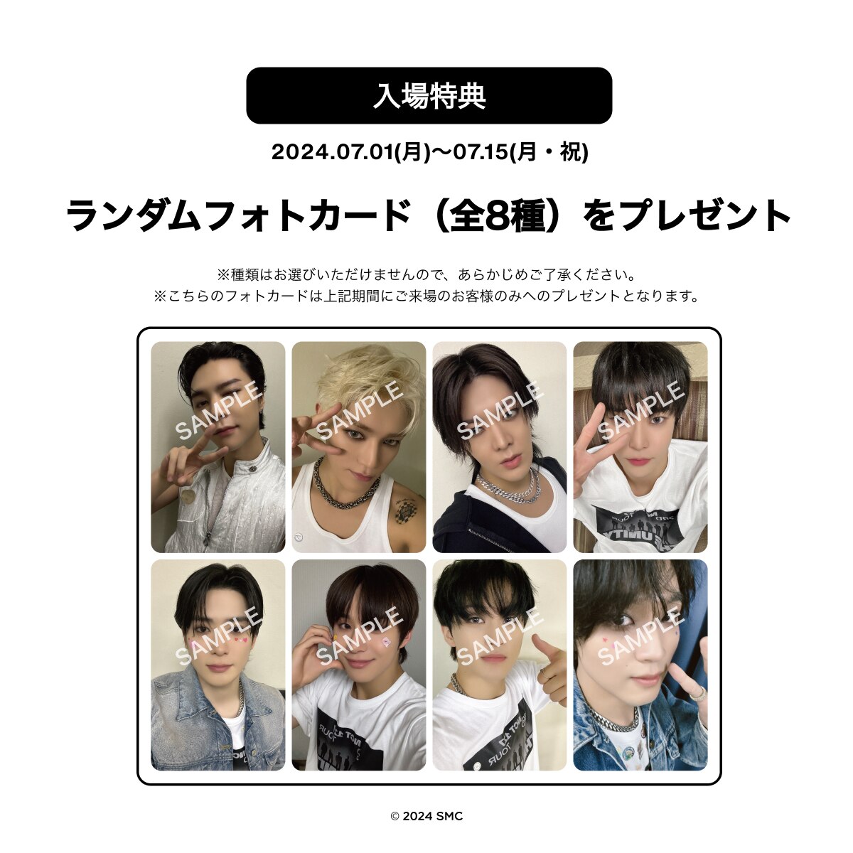 NEWS | NCT（エヌシーティー） Website