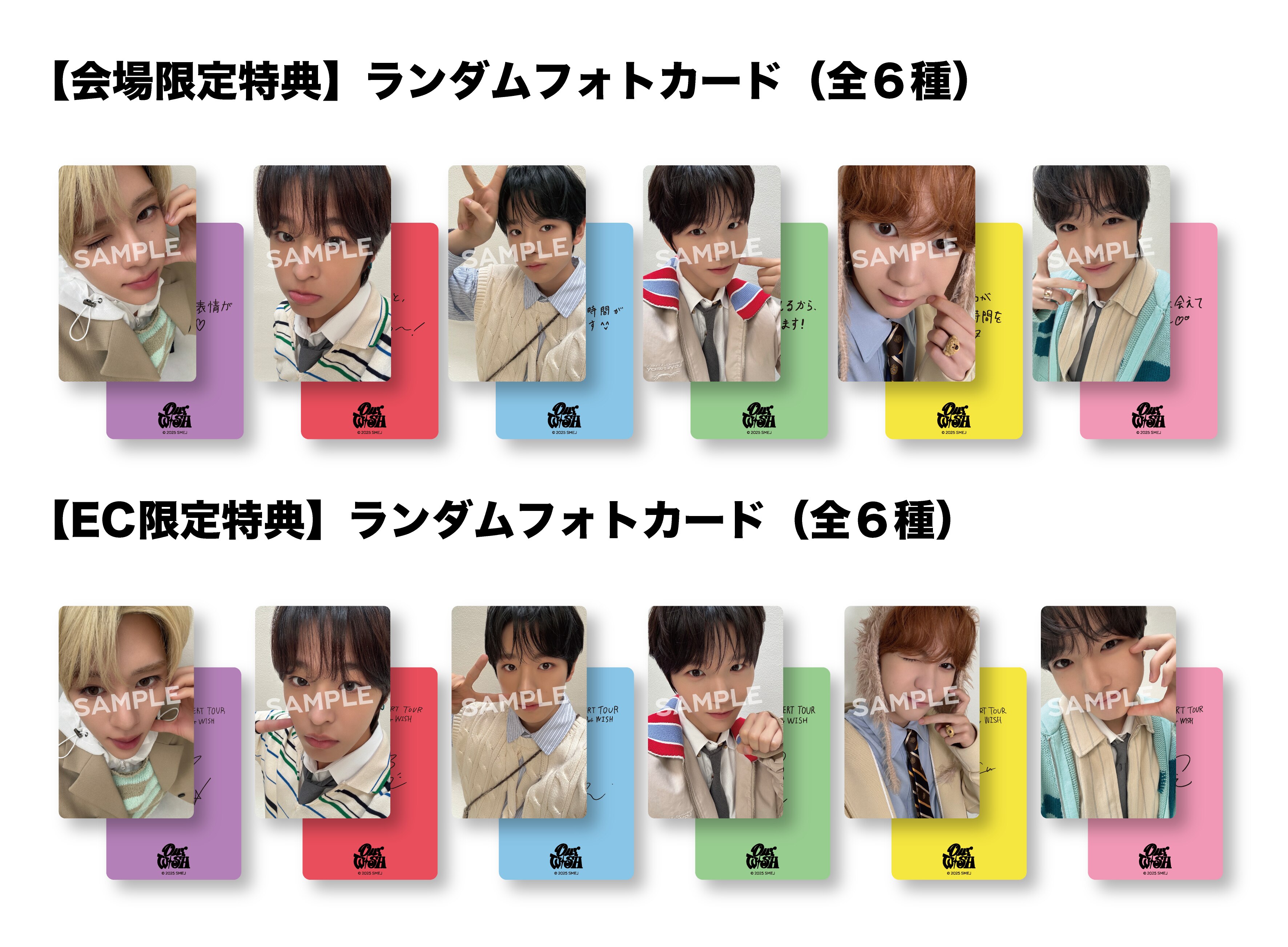 NEWS | NCT（エヌシーティー） Website