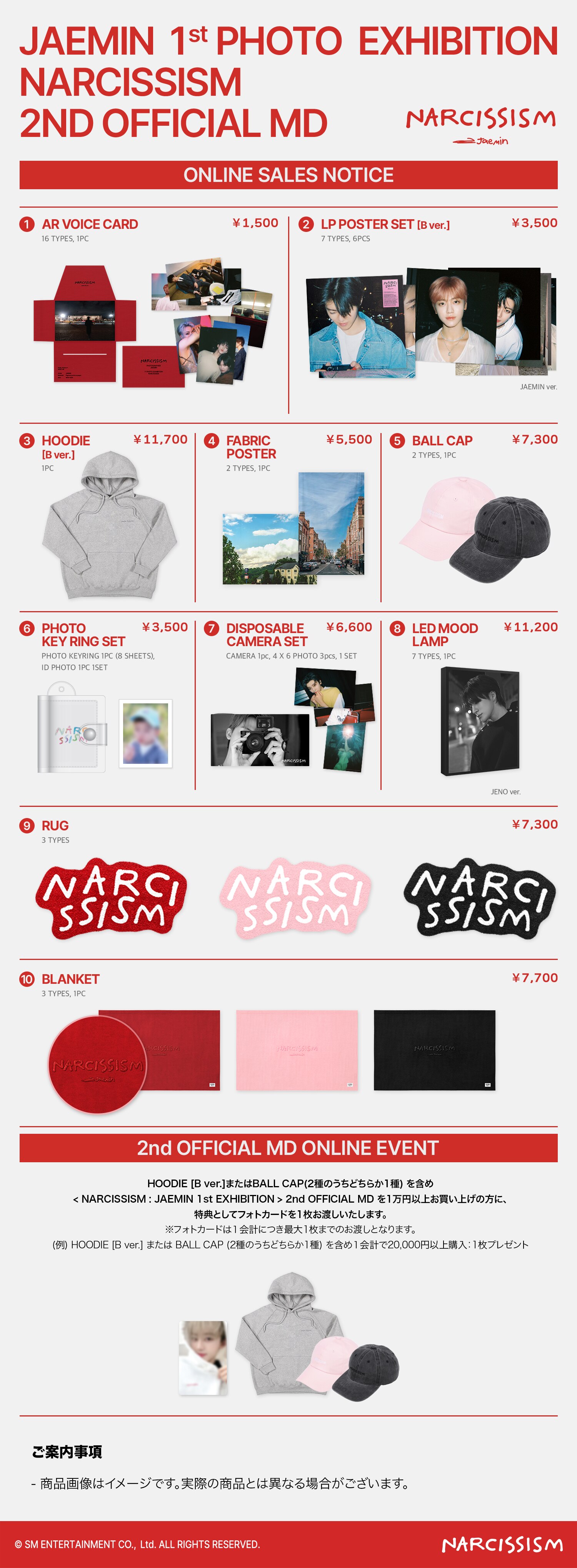 NEWS | NCT（エヌシーティー） Website