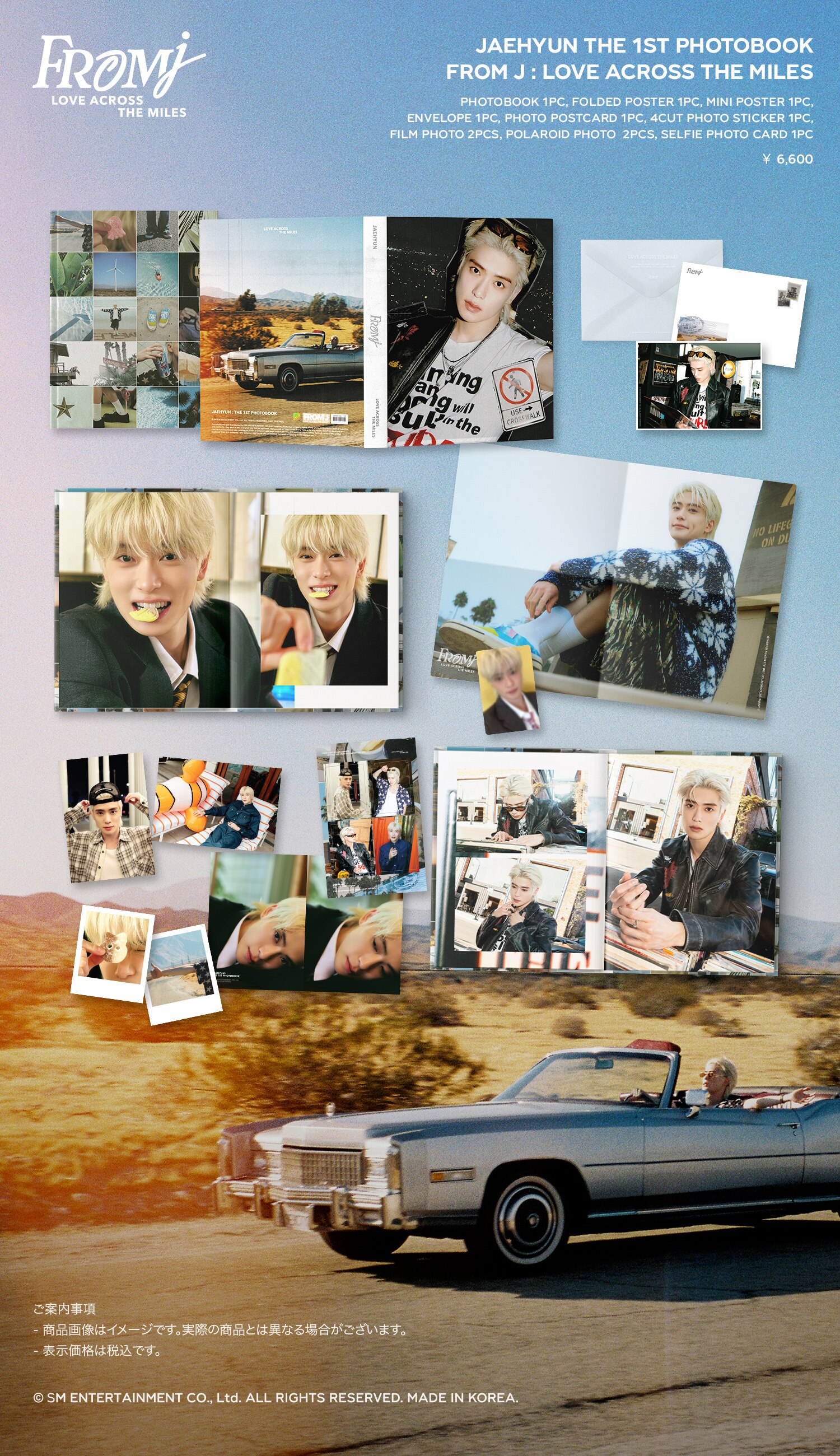 JAEHYUN THE 1ST PHOTOBOOK [ FROM J : LOVE ACROSS THE MILES ]」の