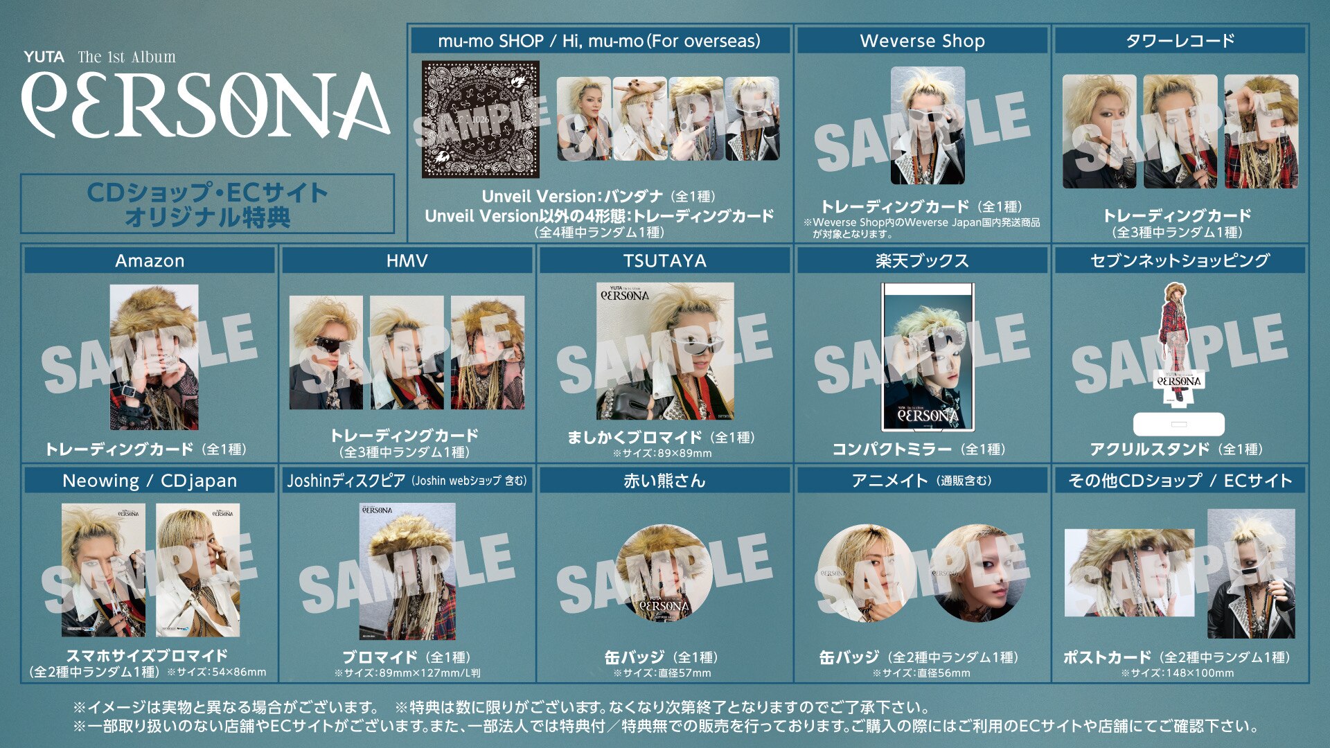 NEWS | NCT（エヌシーティー） Website