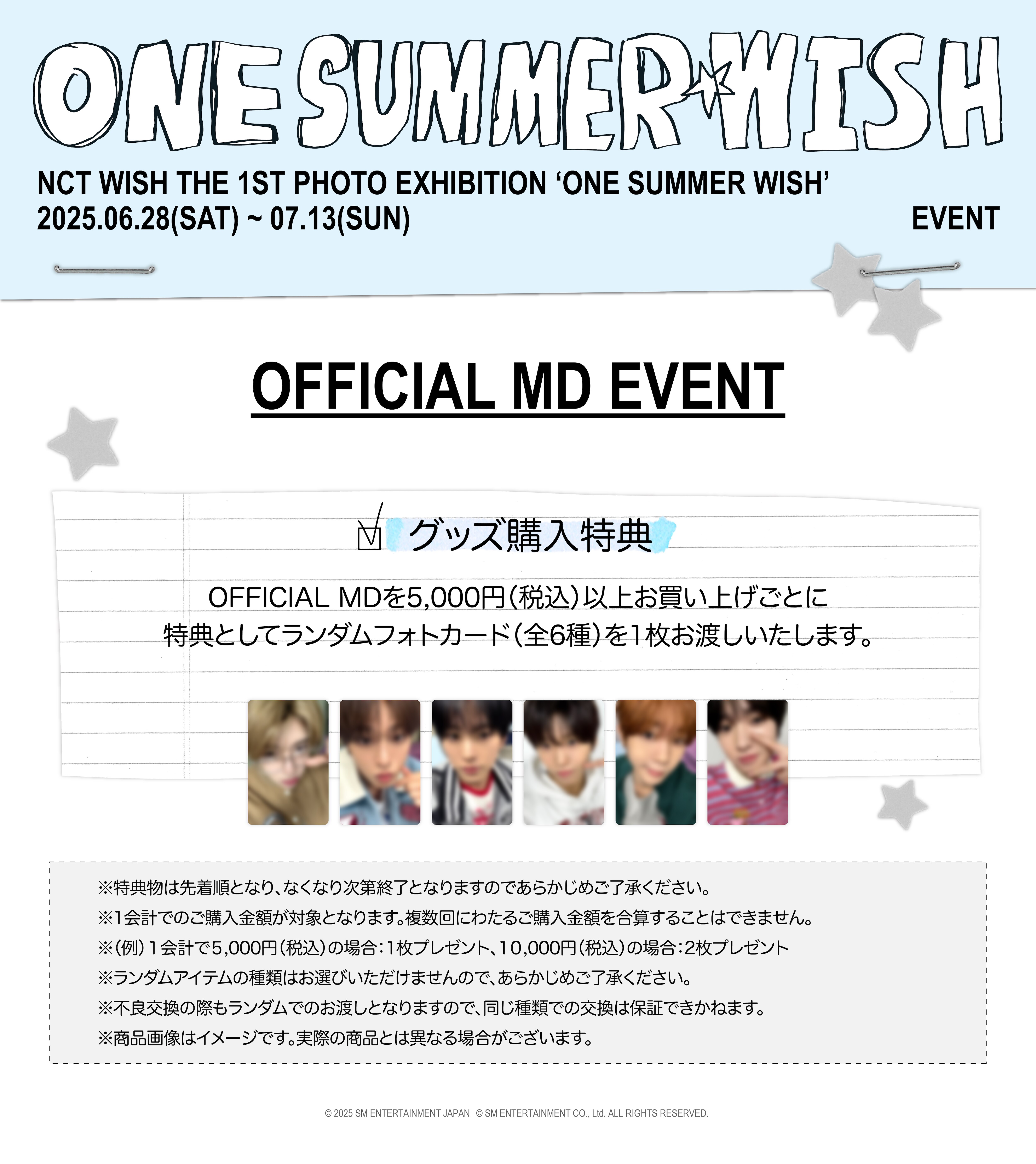 NEWS | NCT（エヌシーティー） Website