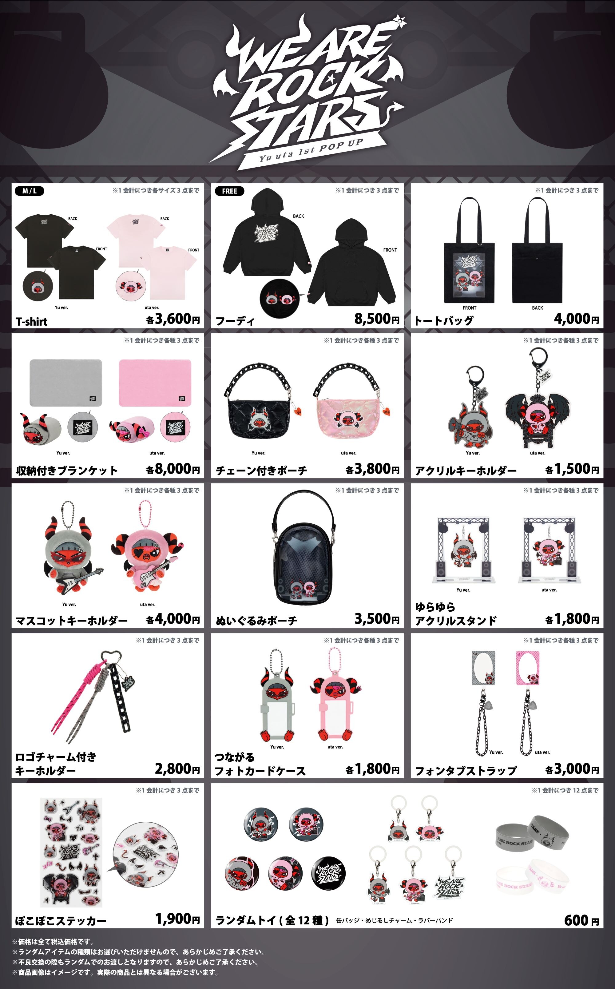 NEWS | NCT（エヌシーティー） Website