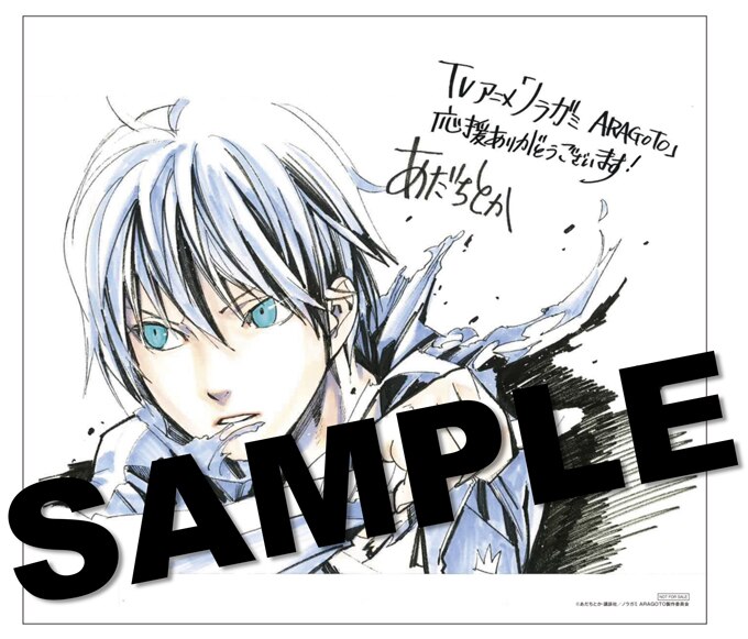 TVアニメ「ノラガミ ARAGOTO」公式サイト