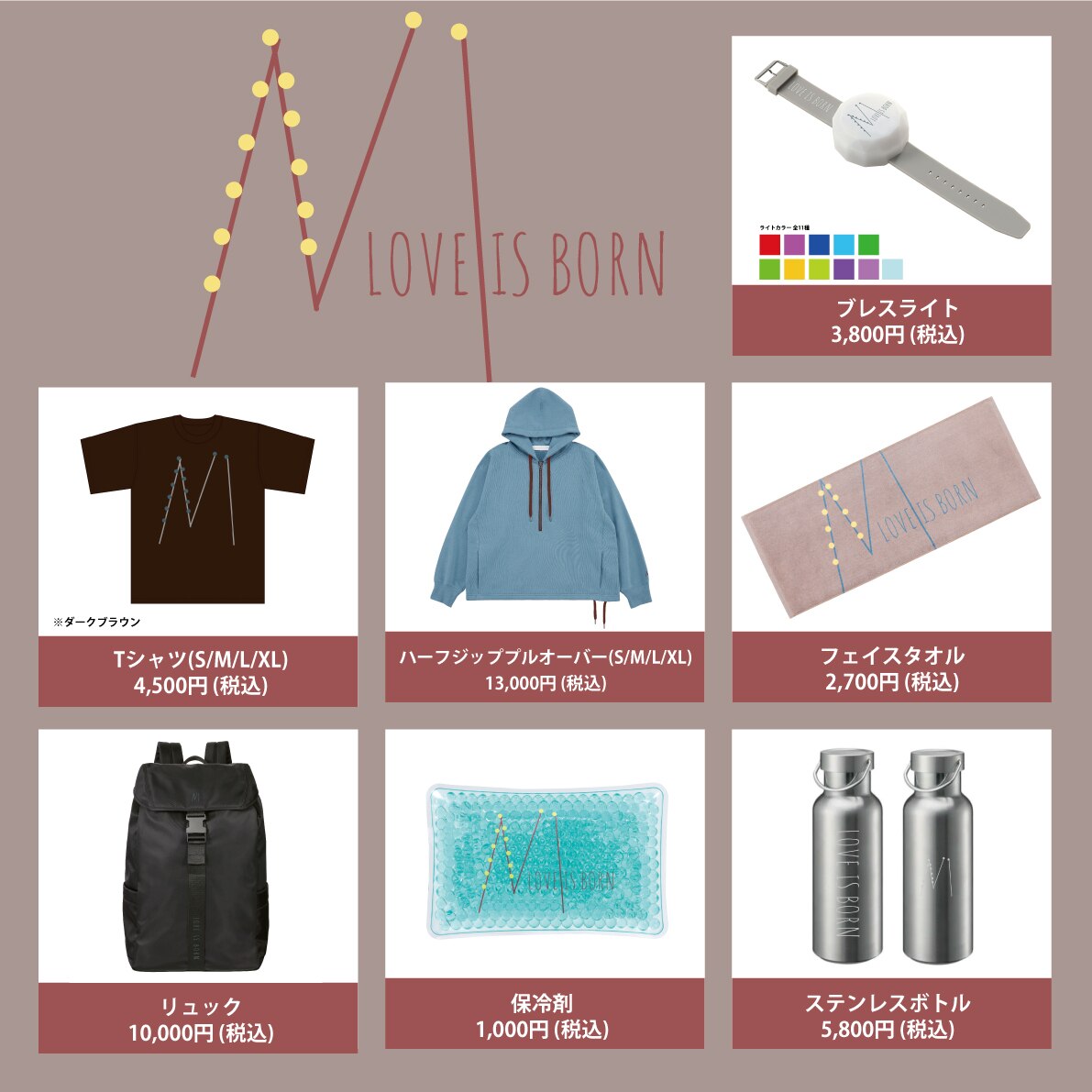 大塚 愛 LOVE IS BORN ～21st Anniversary 2024～ グッズ解禁！ | 大塚