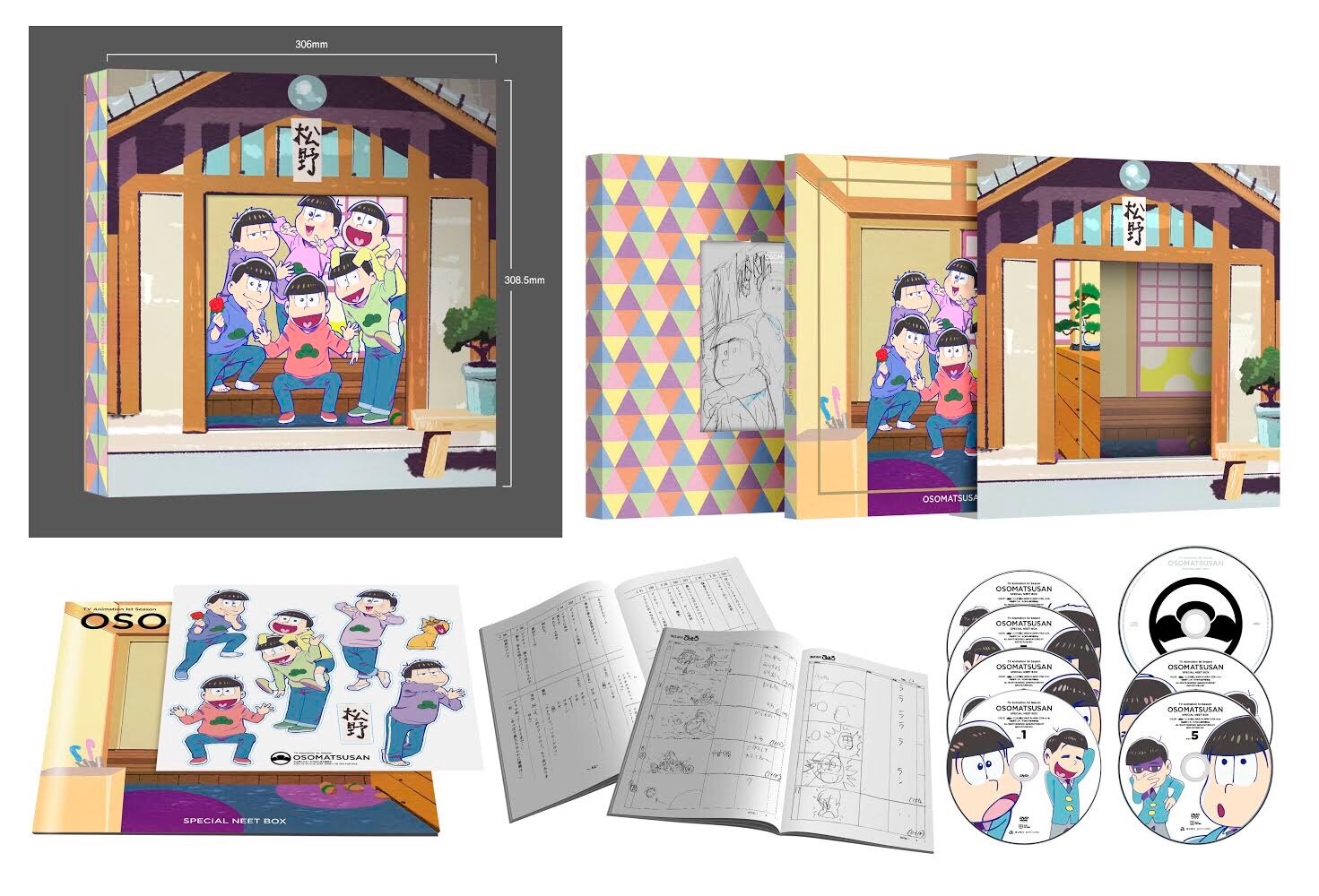 おそ松さん第1期 DVD&Blu-ray BOX 「おそ松さん SPECIAL NEET BOX