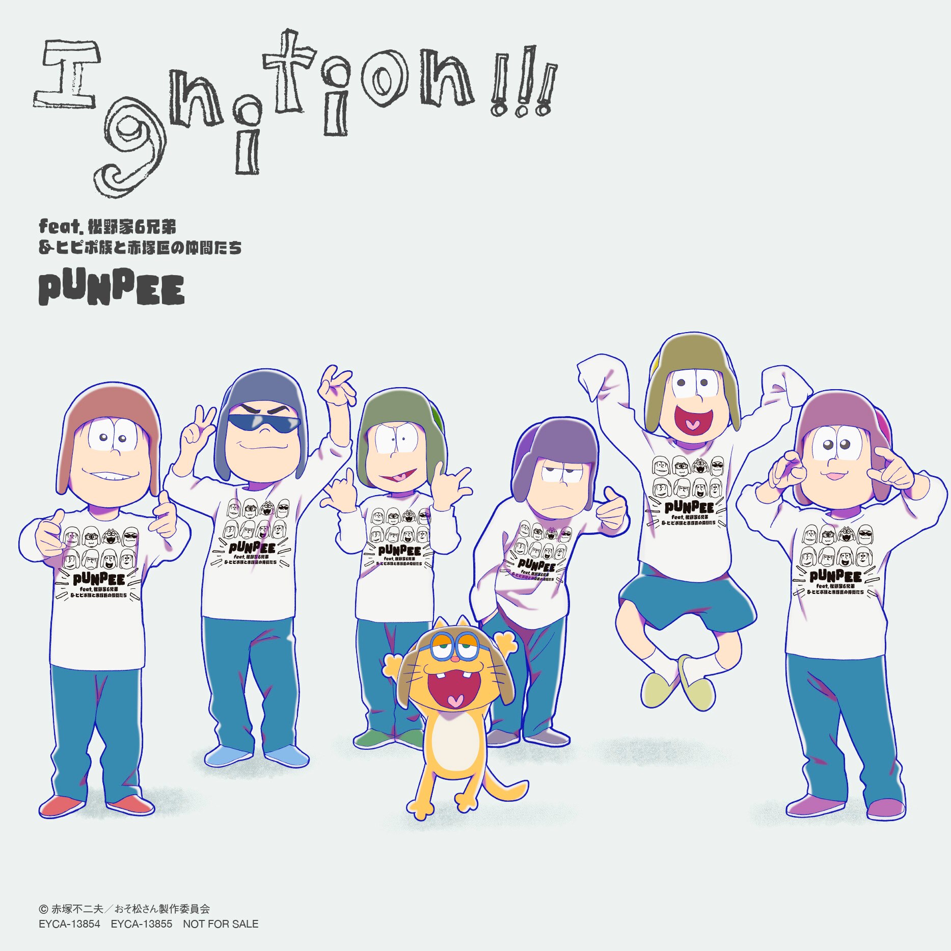 BD&DVD&CD｜「おそ松さん～ヒピポ族と輝く果実～」7月8日（金）全国公開