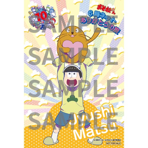 NEWS｜TVアニメ「おそ松さん」10周年特設サイト