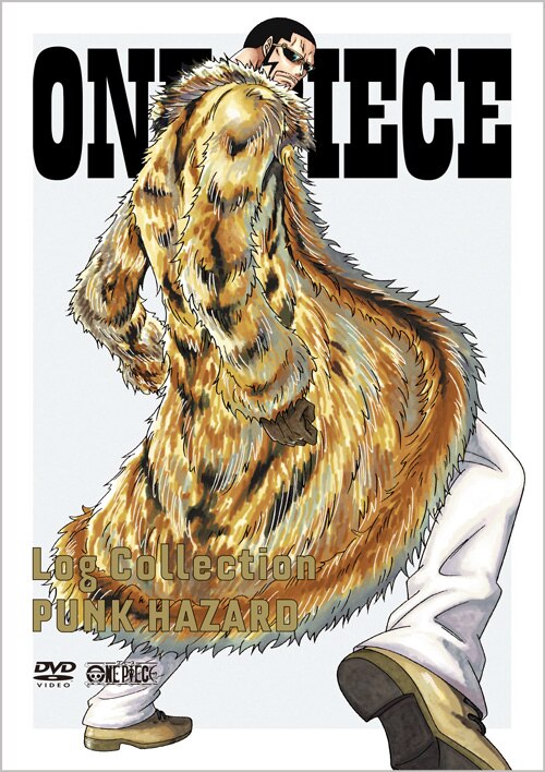 Log Collection」シリーズ“PUNK HAZARD”ジャケット公開!!! - NEWS