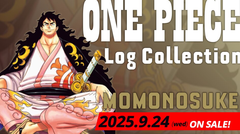 ONE PIECE ワンピース」DVD公式サイト