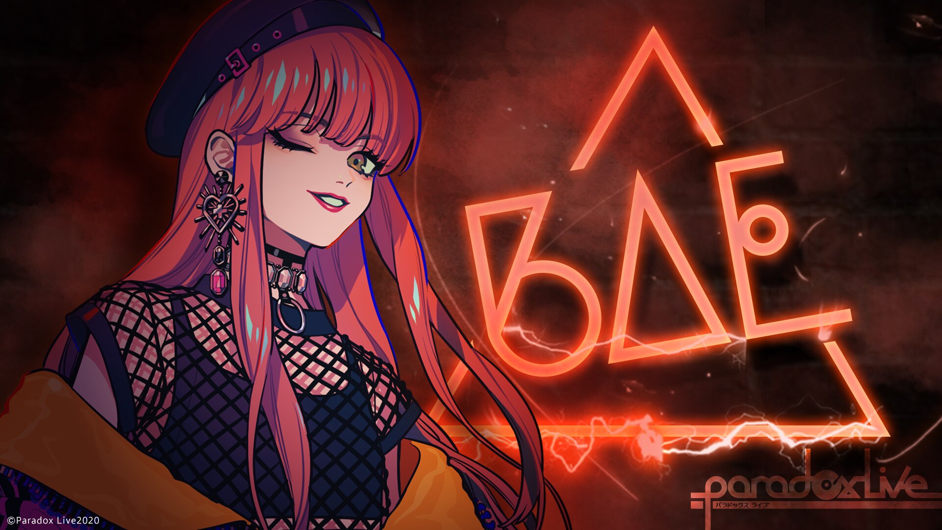 Paradox Live」おうちでパラライキット配布開始!!その① | NEWS