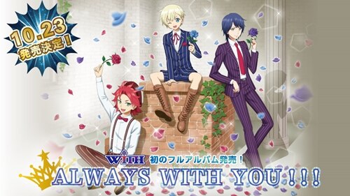 WITH アルバム ALWAYS WITH YOU!!! アイドルタイムプリパラ アルバム】TV アイドルタイムプリパラ WITH ALWAYS WITH YOU!!! 初回