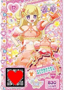 アイドルタイムプリパラ DVD BOX Vol.1 DVD/CD | TVアニメ「アイドル