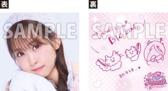 YU SERIZAWA OFFICIAL SITE