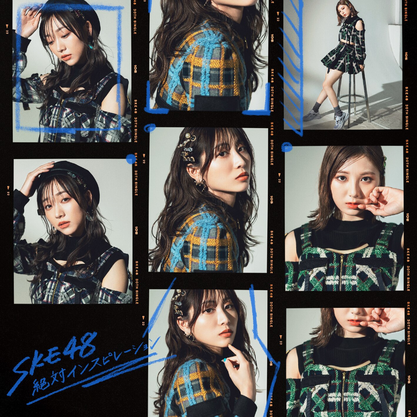 SKE48 2022年10月5日(水)発売30thシングル「絶対インスピレーション