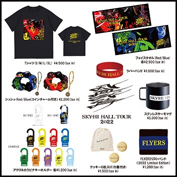 SKY-HI HALL TOUR 2022 -八面六臂-』グッズ販売決定＆ラインナップ解禁