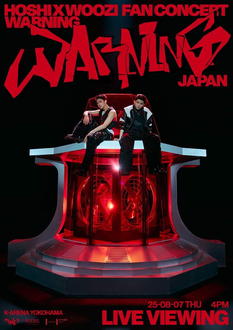 HOSHI X WOOZI FAN CONCERT [WARNING] - JAPAN」ライブビューイング