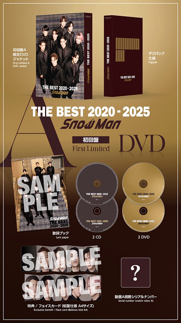 BEST ALBUM『THE BEST 2020 - 2025』パッケージプレビュー公開