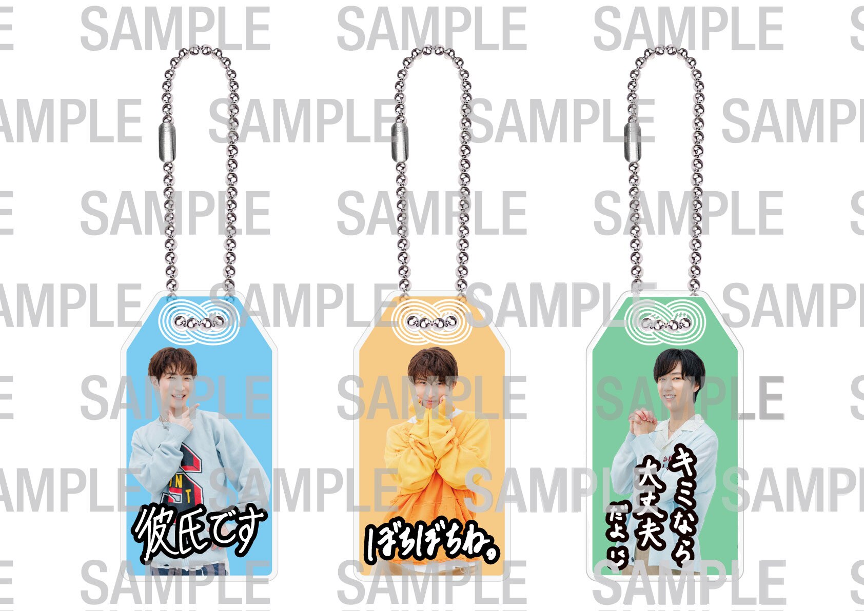 11th Single「BREAKOUT / 君は僕のもの」特典絵柄・中面ジャケット写真