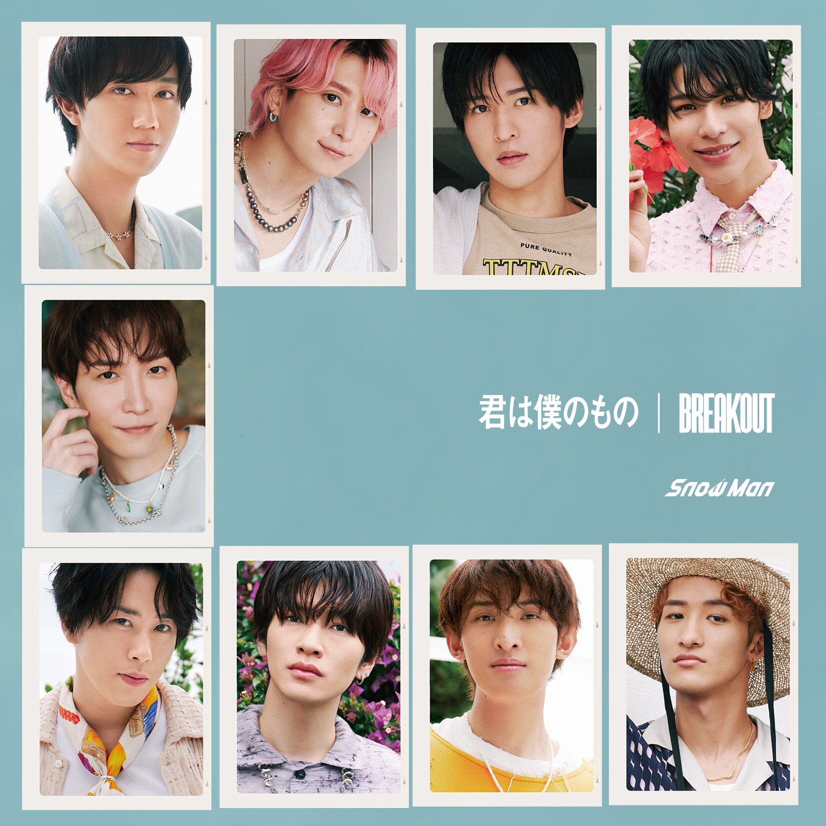 11th Single「BREAKOUT / 君は僕のもの」 - DISCOGRAPHY | Snow Man