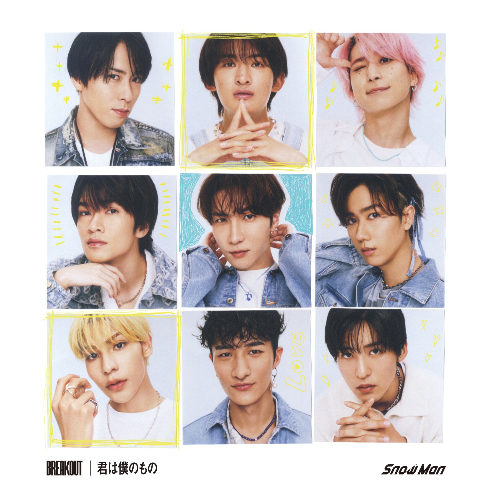 11th Single「BREAKOUT / 君は僕のもの」 - DISCOGRAPHY | Snow Man