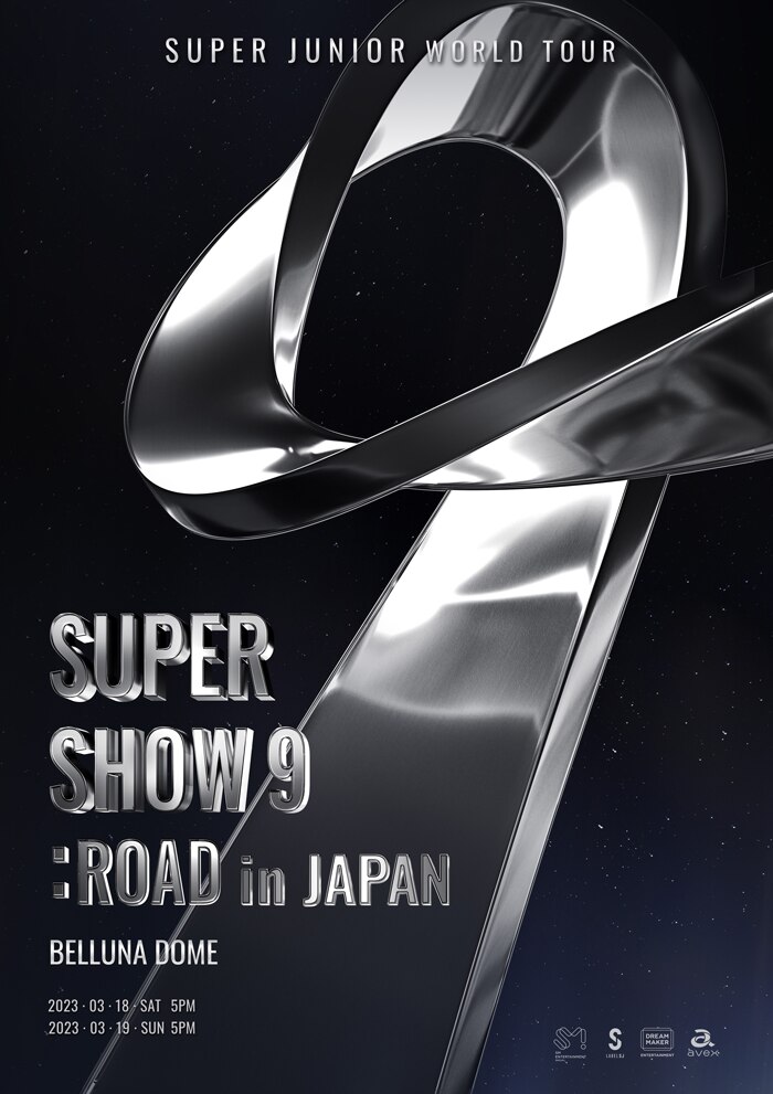 GOODS | SUPER JUNIOR（スーパージュニア）JAPAN OFFICIAL WEBSITE