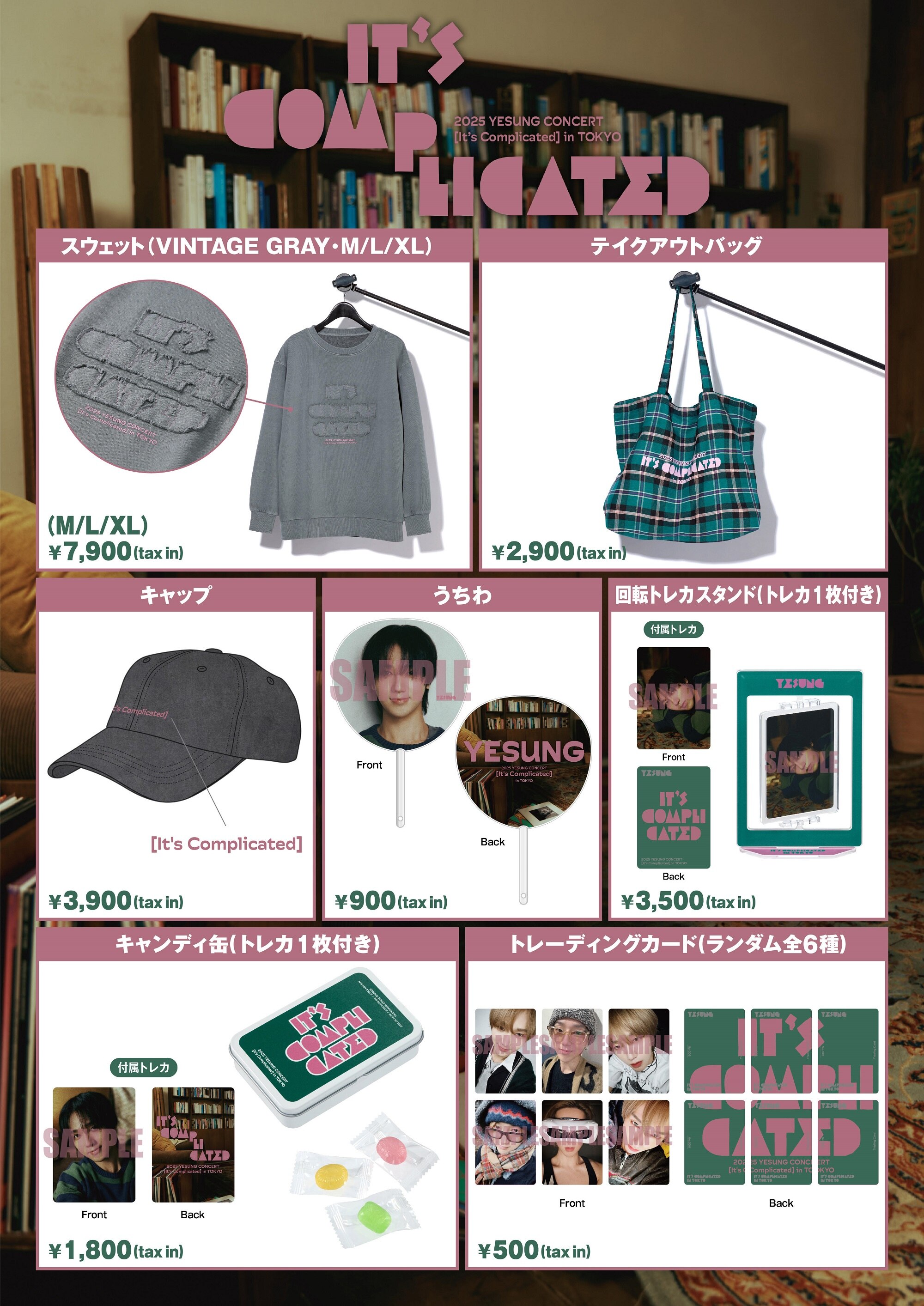 NEWS | SUPER JUNIOR（スーパージュニア）JAPAN OFFICIAL WEBSITE