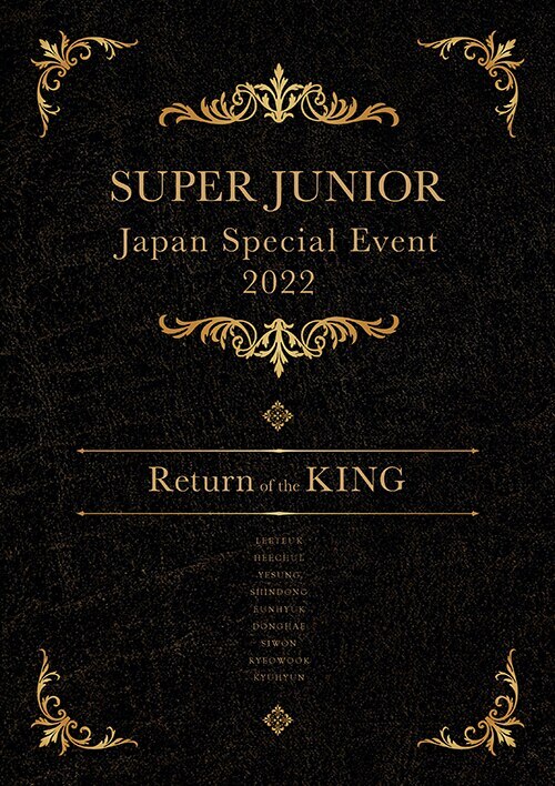 GOODS | SUPER JUNIOR（スーパージュニア）JAPAN OFFICIAL WEBSITE