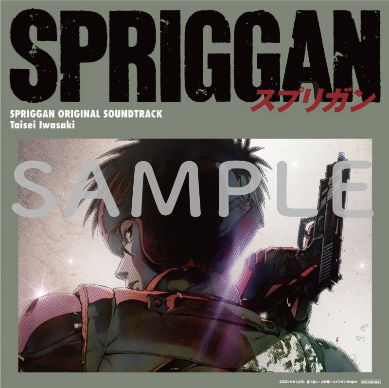 Blu-ray BOX/CD | アニメ「スプリガン」