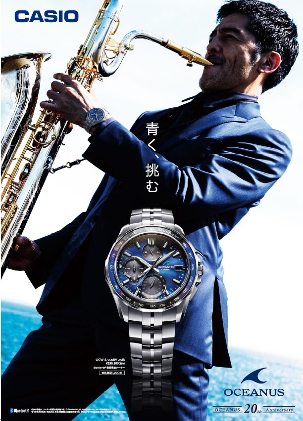 東京スカパラダイスオーケストラが楽曲を手掛け、谷中敦が出演するTVCM