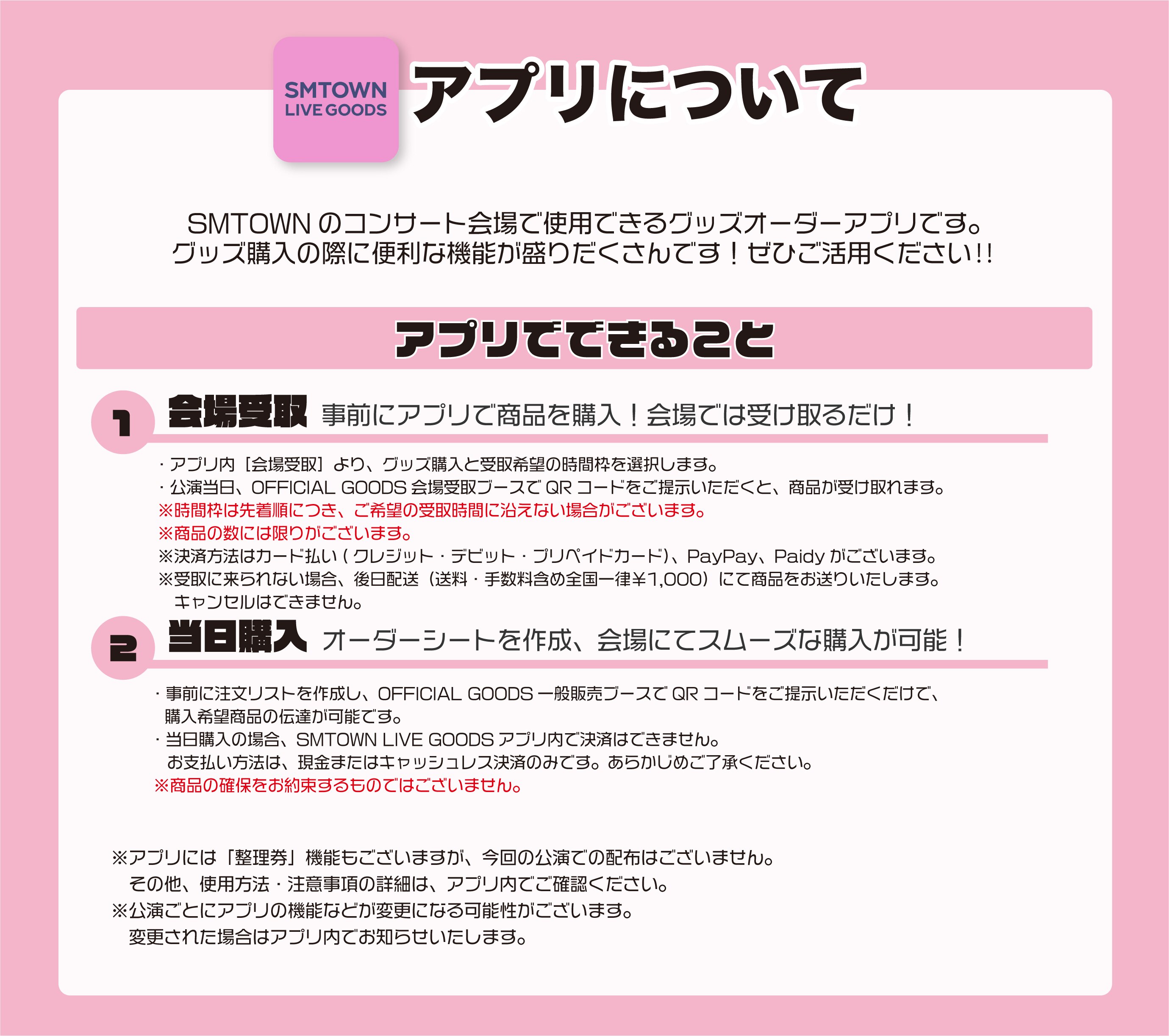 東方神起 オフィシャルウェブサイト