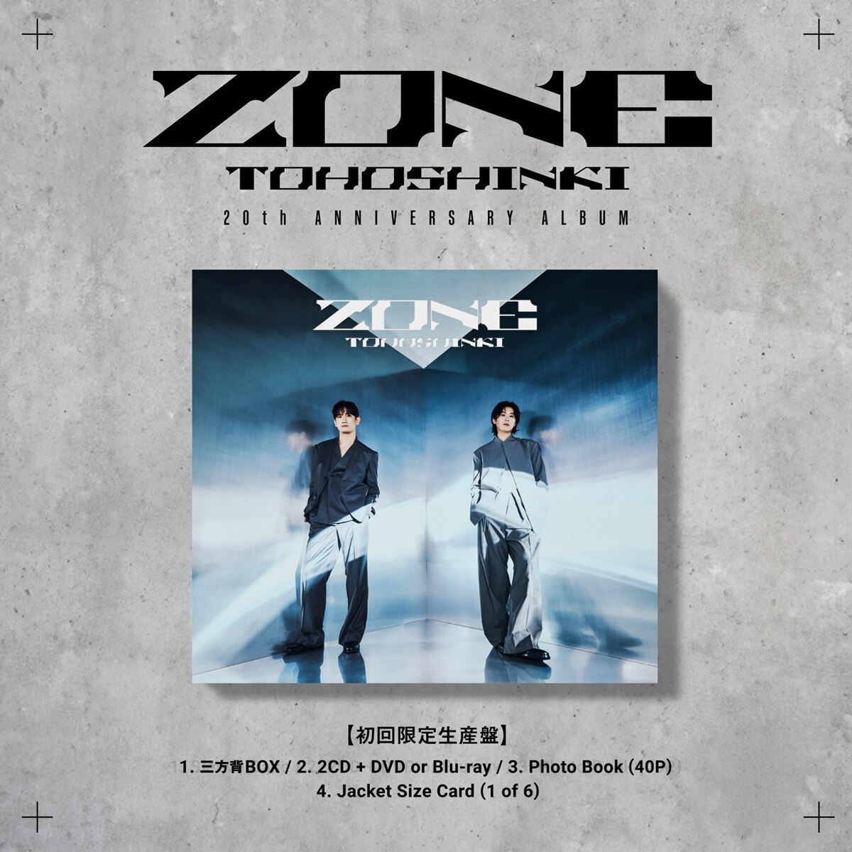 2024年11月6日(水）FULL ALBUM「ZONE」全形態の商品イメージを公開