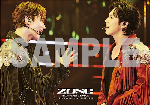 東方神起 オフィシャルウェブサイト