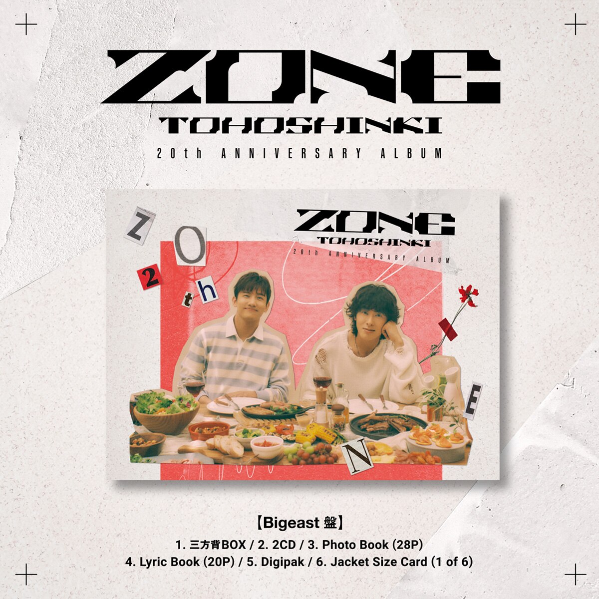 2024年11月6日(水）FULL ALBUM「ZONE」全形態の商品イメージを公開