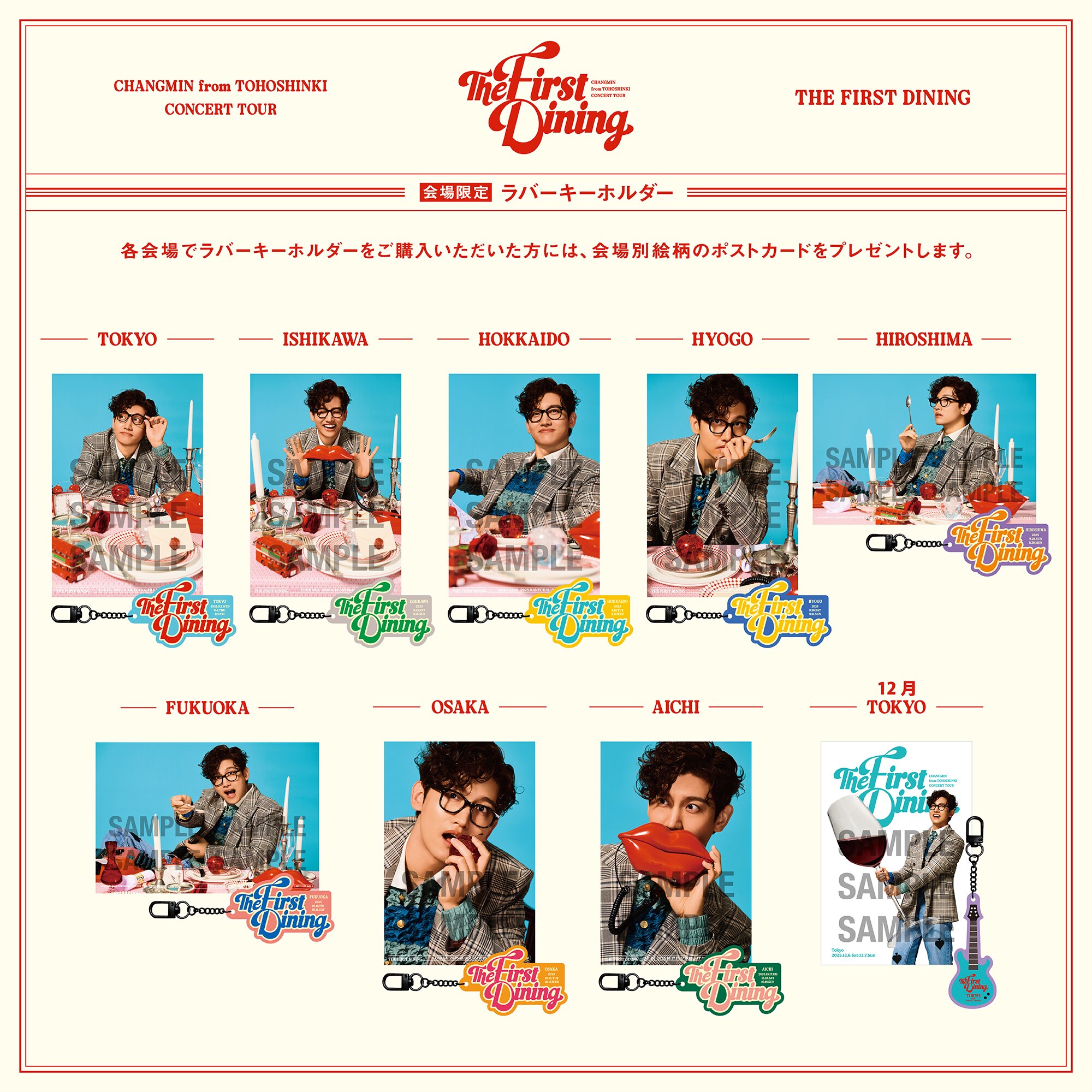 東方神起 オフィシャルウェブサイト