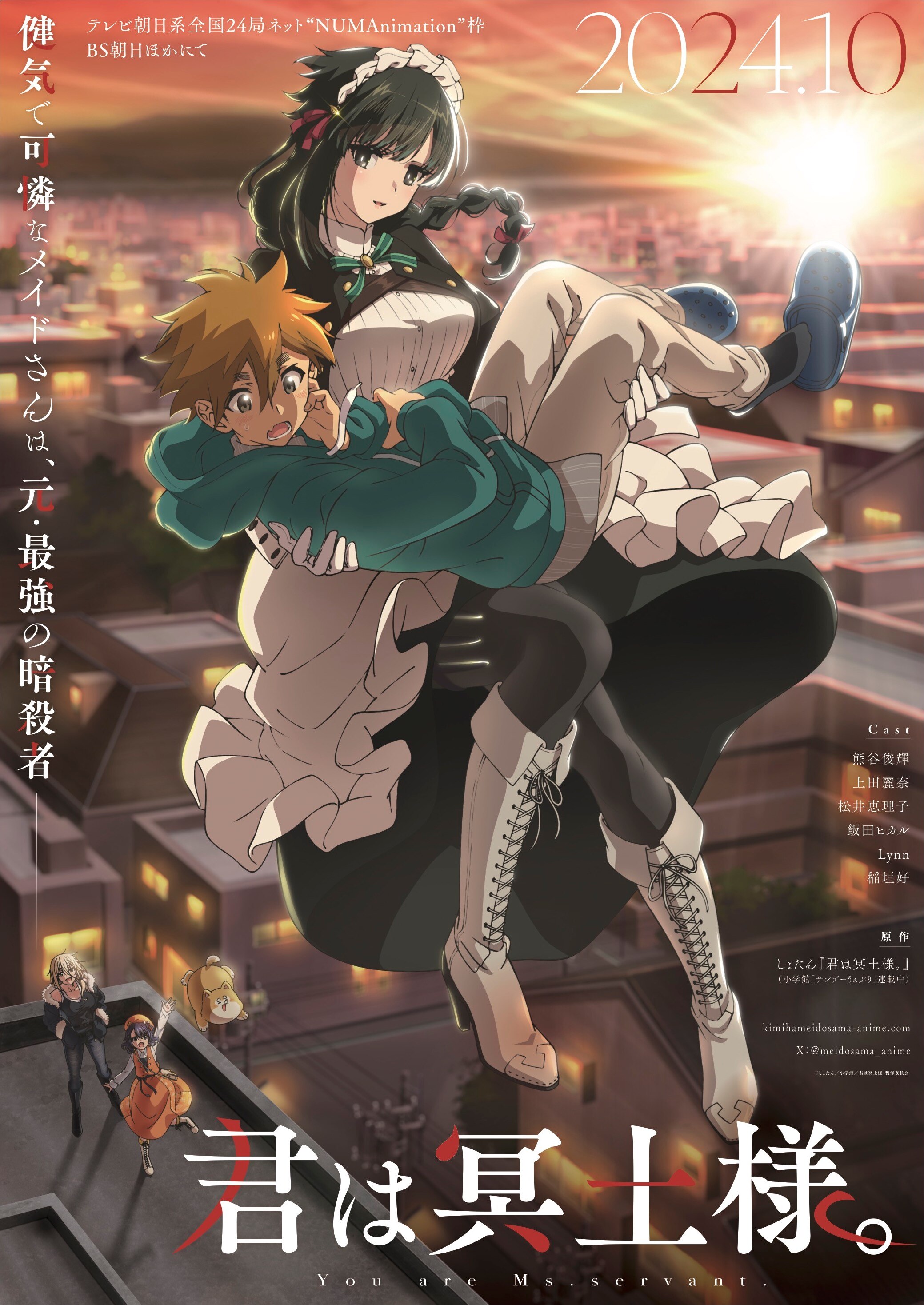 NEWS | tricot | トリコ