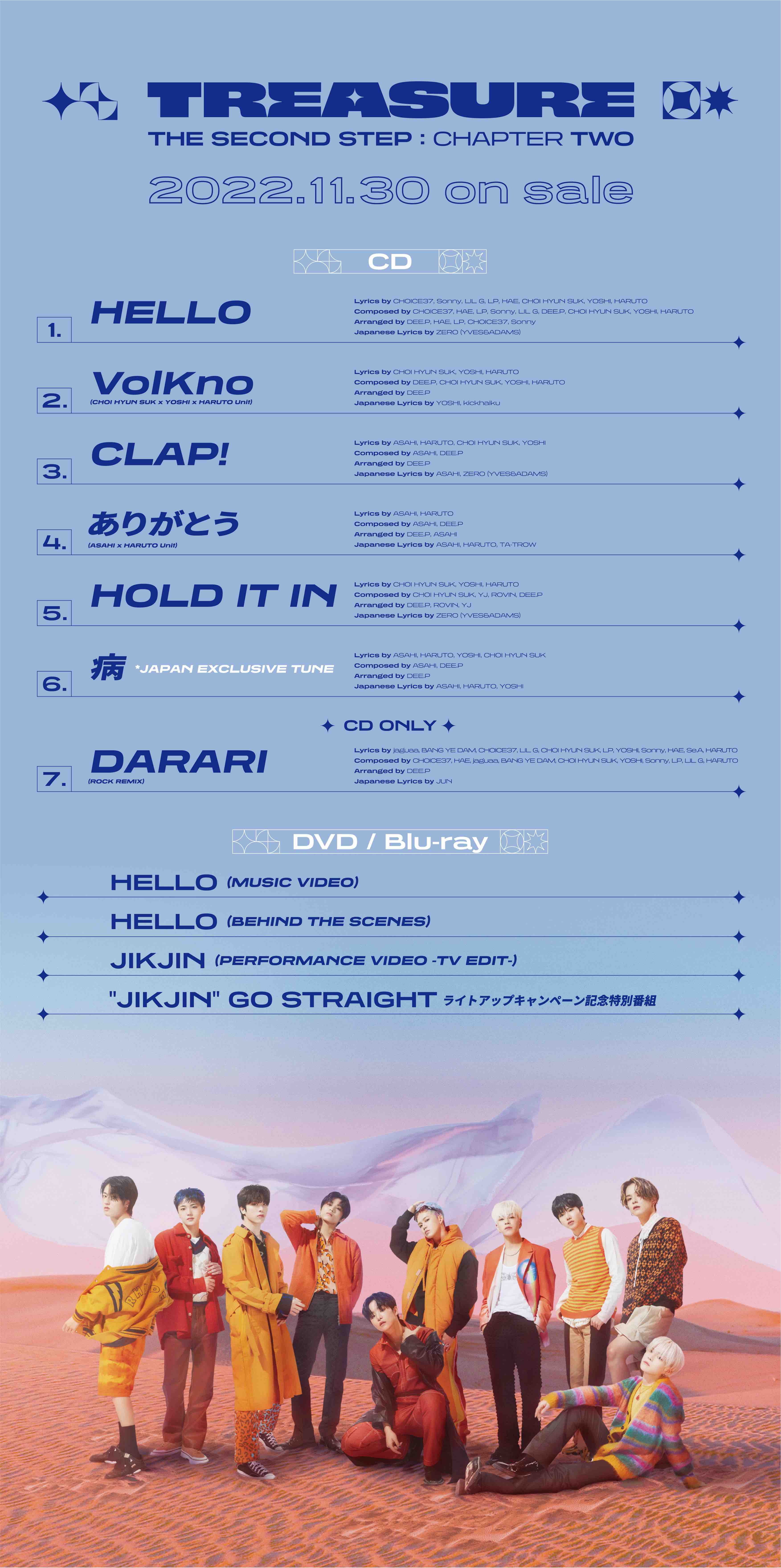 JAPAN 2nd MINI ALBUM『THE SECOND STEP : CHAPTER TWO』2022年11月30