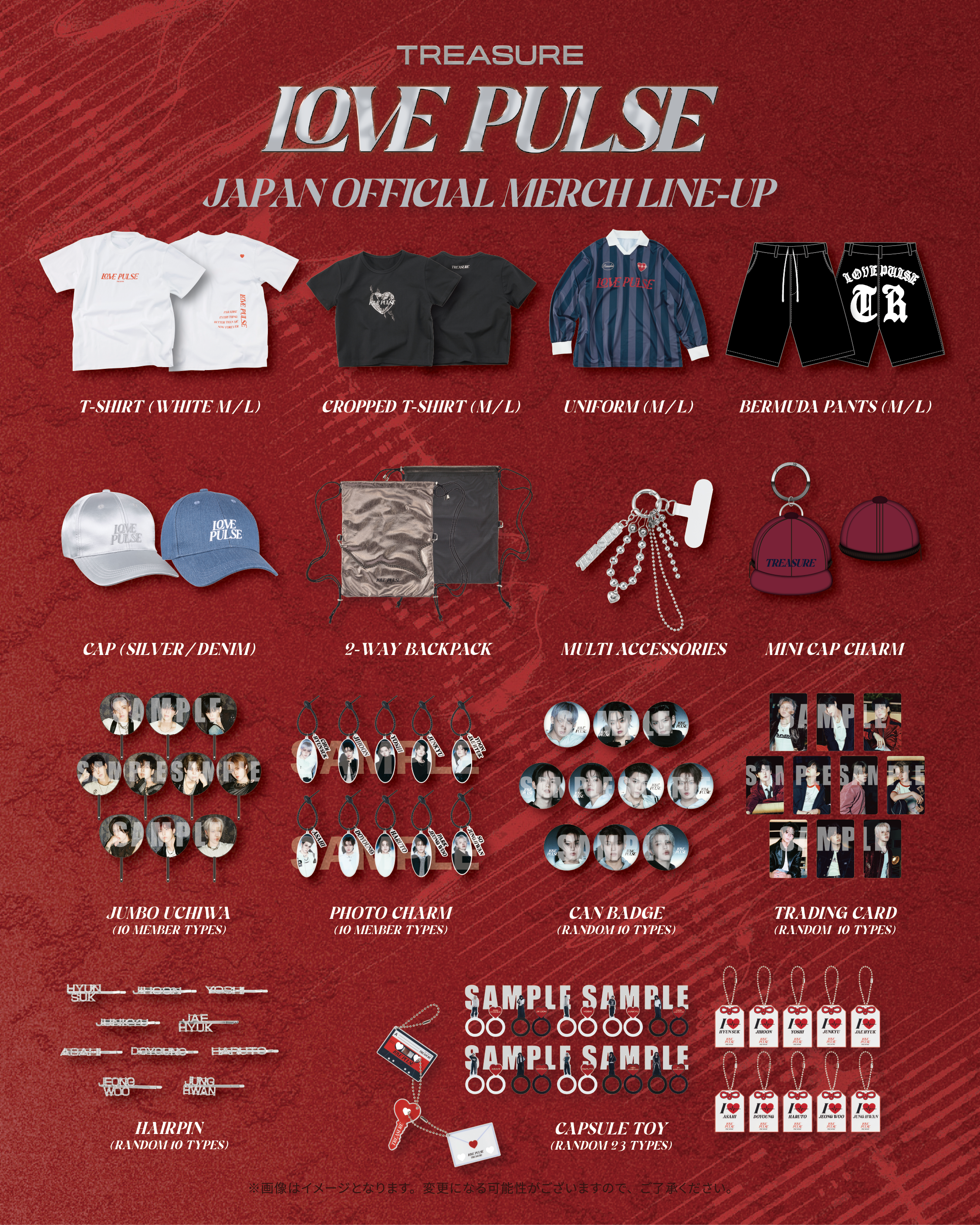 TREASURE 3rd MINI ALBUM [LOVE PULSE] GOODS解禁！ - NEWS