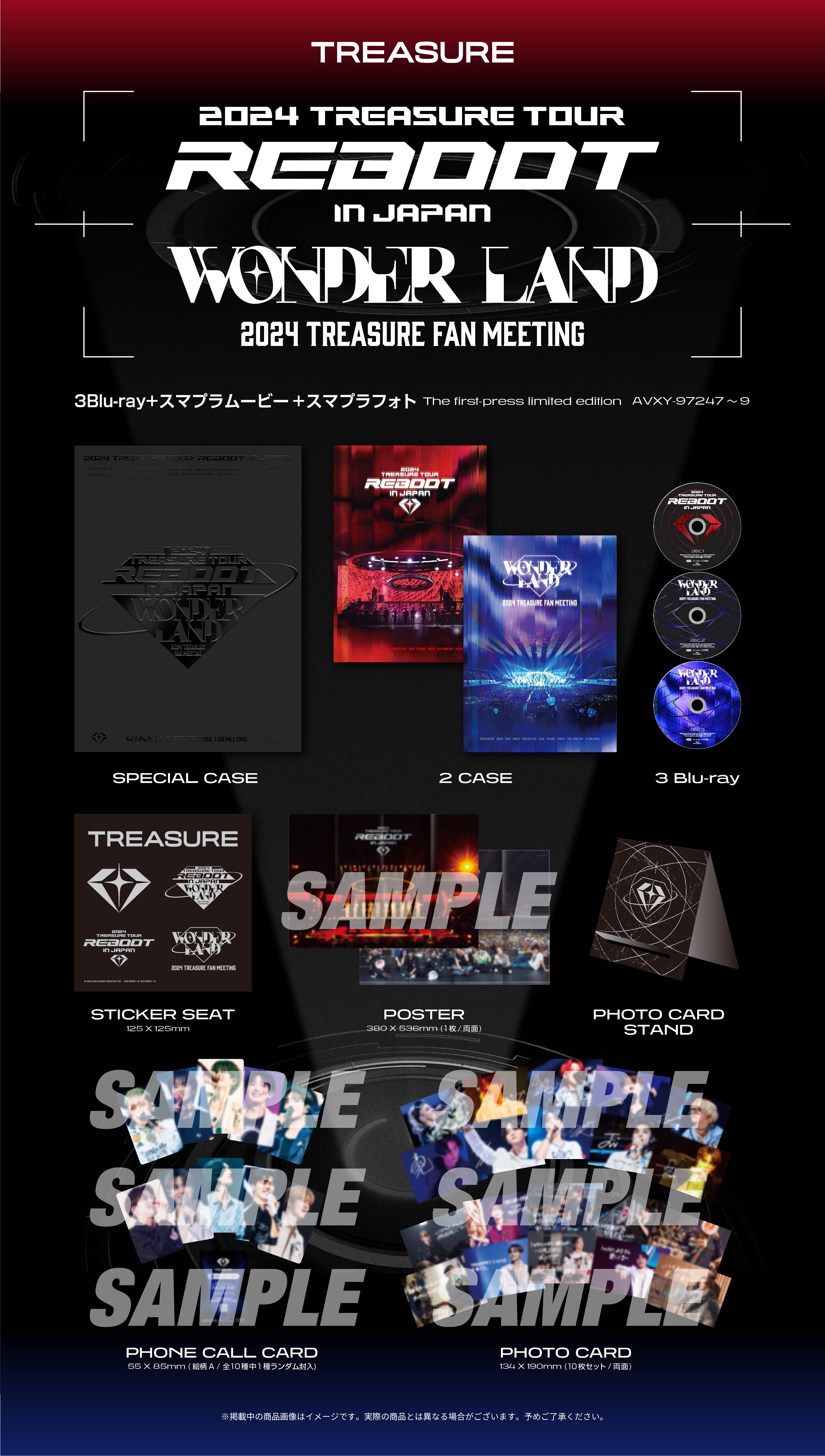 2024年11月6日(水) TREASURE 『2024 TREASURE TOUR [REBOOT] IN JAPAN