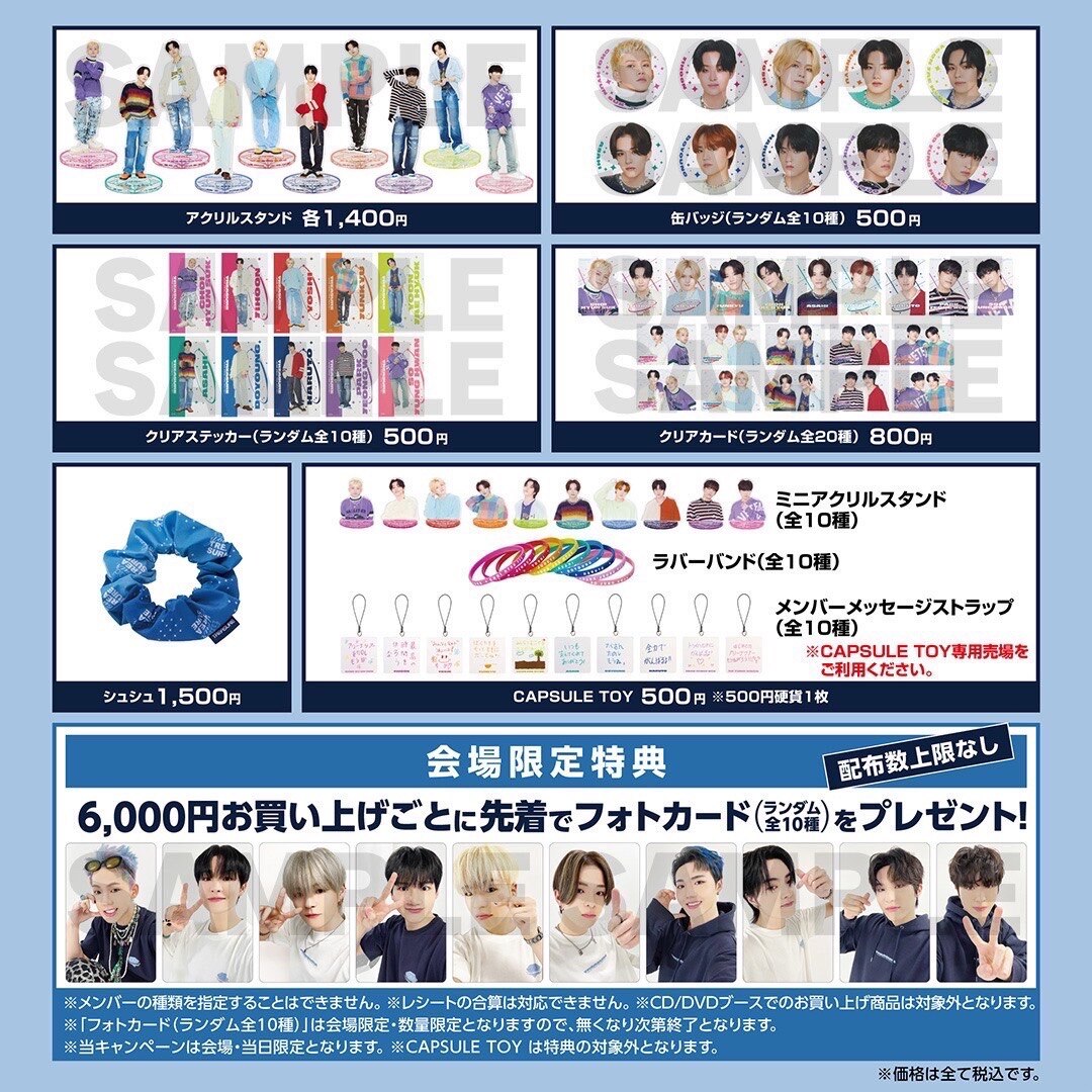 TREASURE JAPAN TOUR 2022-23 ~HELLO~ SPECIAL in KYOCERA DOME OSAKA