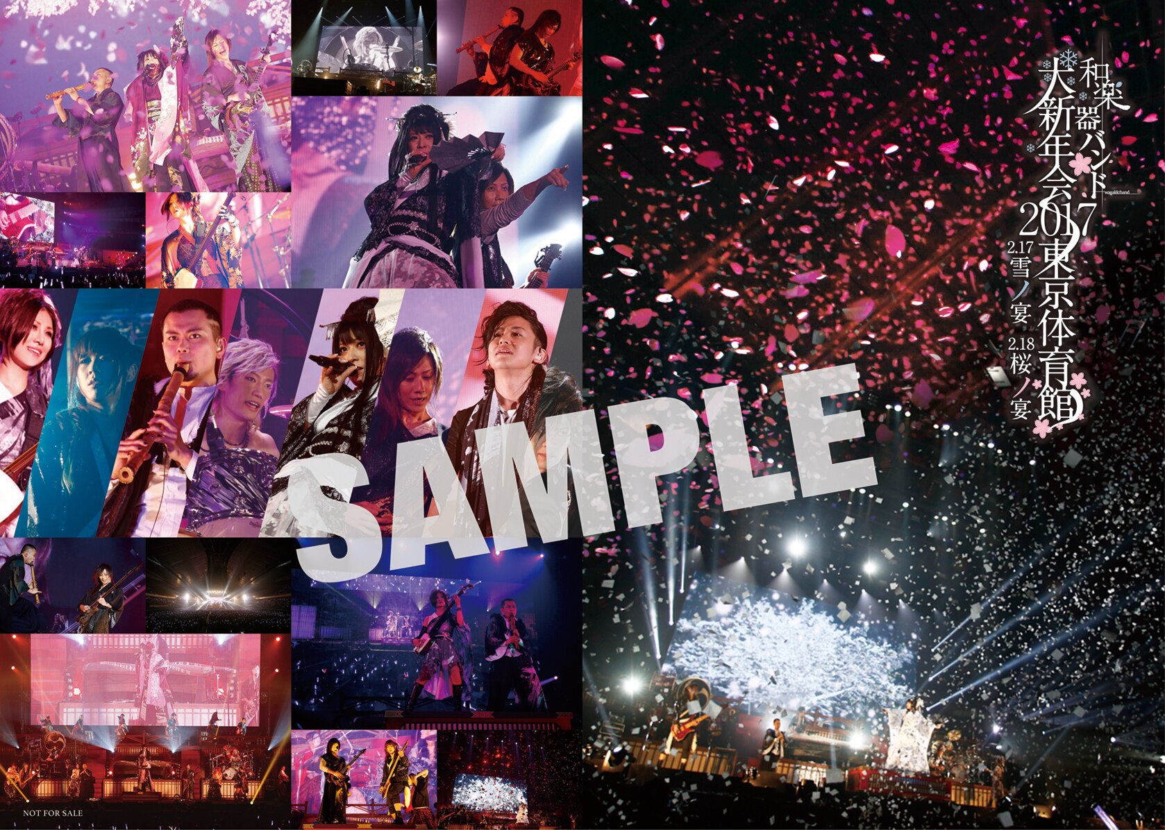 LIVE DVD & Blu-ray 「和楽器バンド大新年会2017東京体育館 -雪ノ宴
