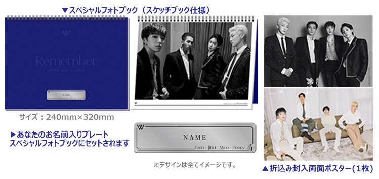 DISC | WINNER OFFICIAL WEBSITE