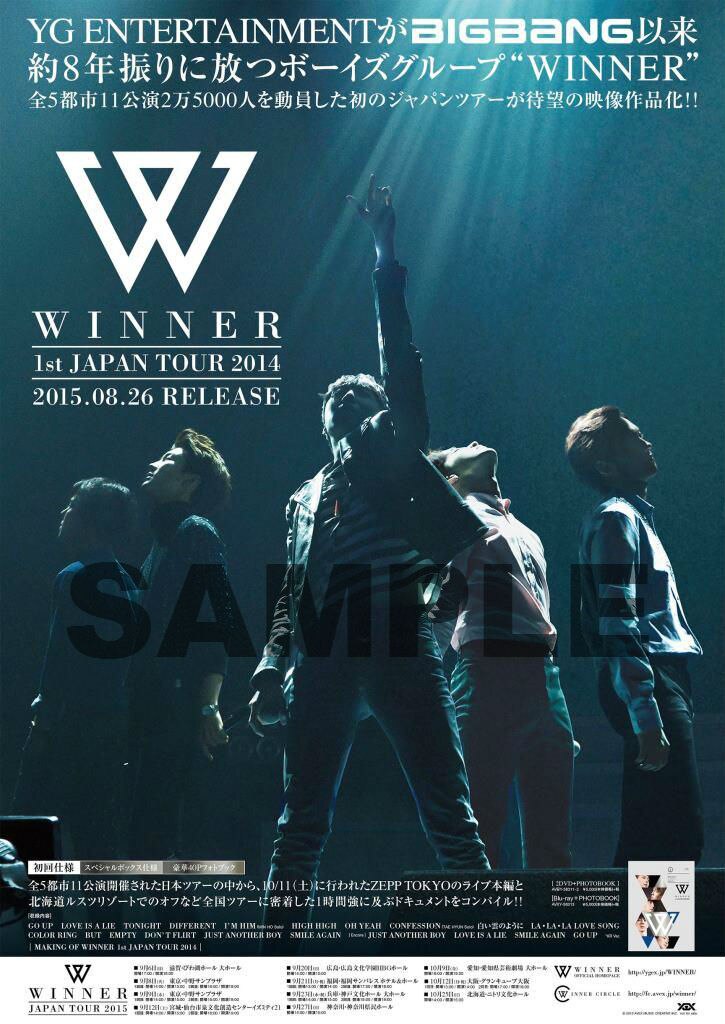 DISC | WINNER OFFICIAL WEBSITE