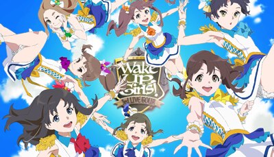 Wake Up, Girls！ 総合公式サイト｜WUGポータル