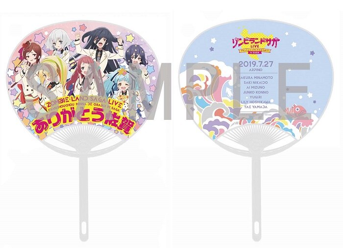 2019年7月27日「ゾンビランドサガLIVE～フランシュシュみんなでおら