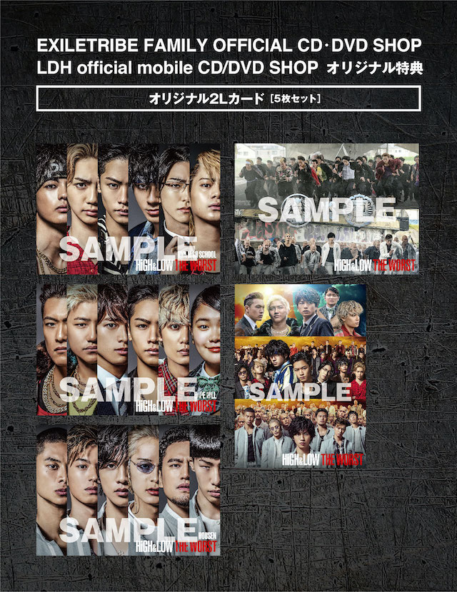HiGH&LOW THE WORST」DVD/Blu-ray 7/22(水)発売!! | EXILE TRIBE mobile