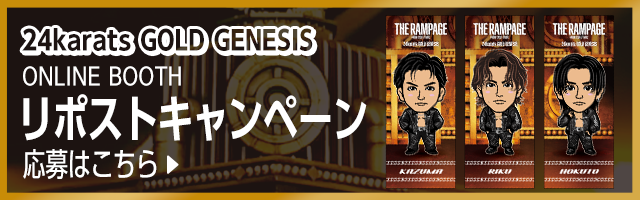 EXILE TRIBE mobile - EXILE TRIBE公式モバイルサイトforスマートフォン