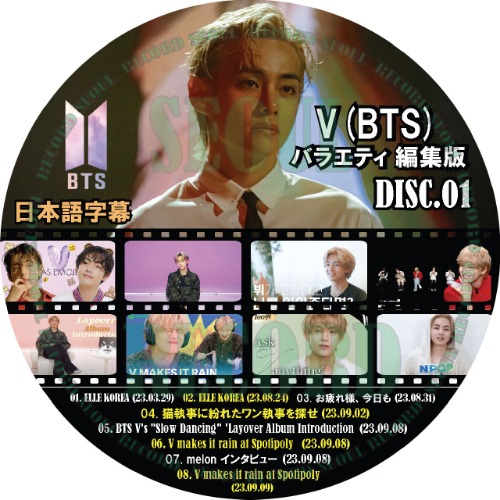 BTS DVDまとめ売り 5点セット サマパケ メモリーズ シーグリ オマケ